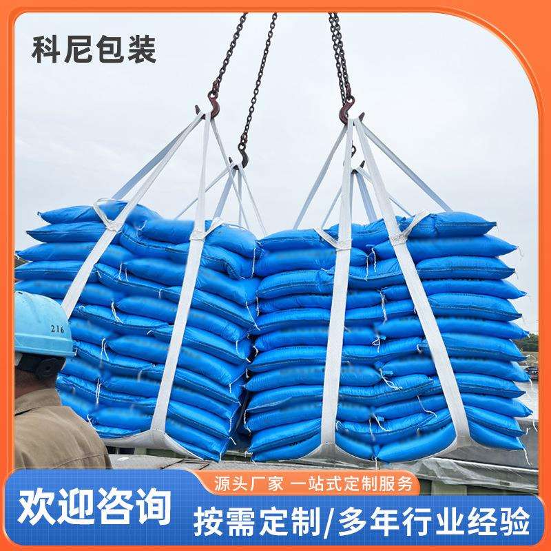 软托盘吨包袋绿色帆布高强丝涤纶帆布涂膜加厚白色吨托托盘吨袋