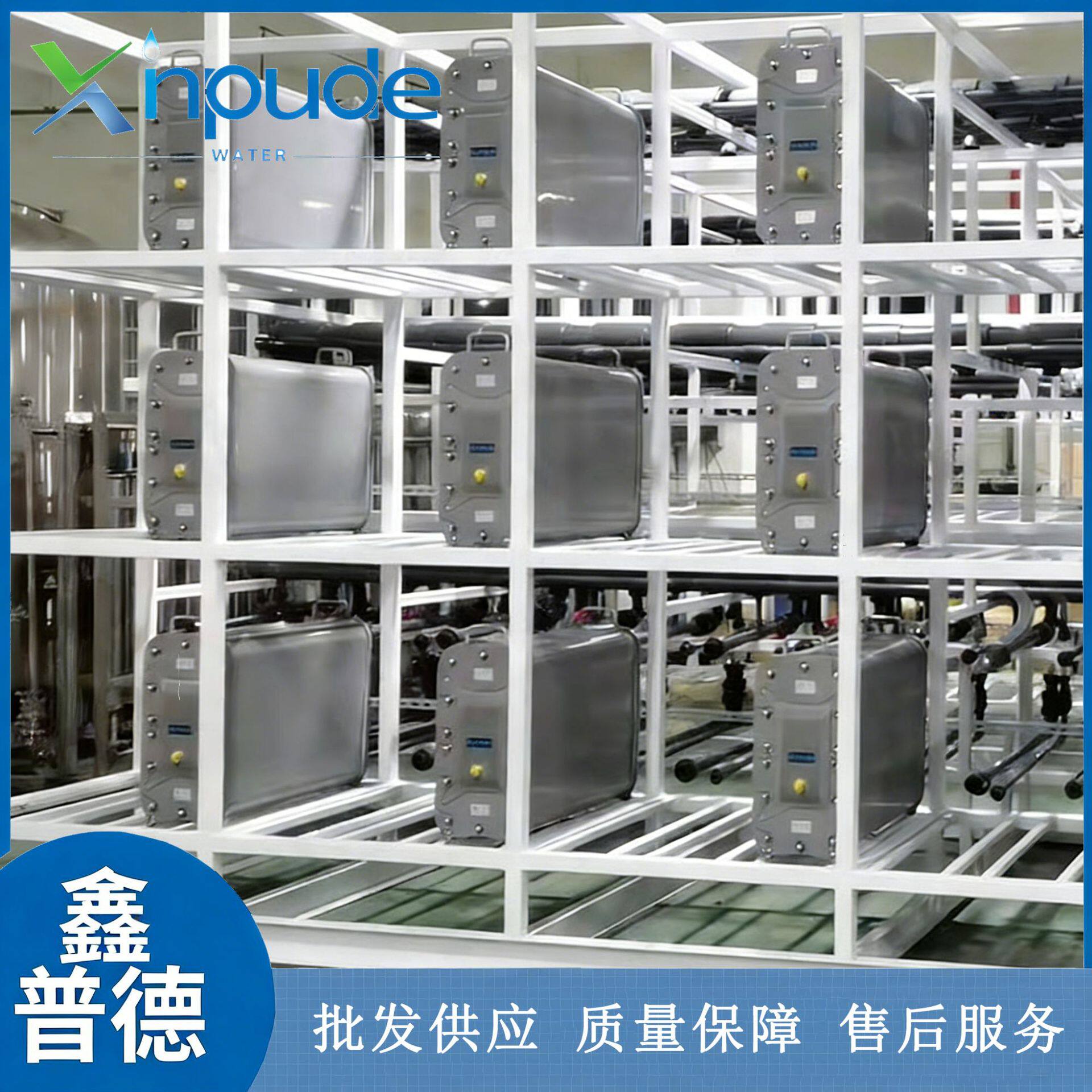 电子行业新款EDI设备 工业EDI设备 纯水EDI设备EDI电源厂家