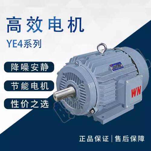 安徽皖南三相异步电机YE4-90S-4-1.1KW二级能效1450转全新现货