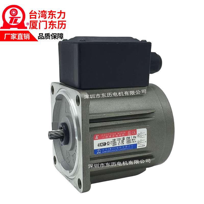 TL厦门东历电机4IK25GN-S2-T三相220V附接线盒台湾东力马达25W