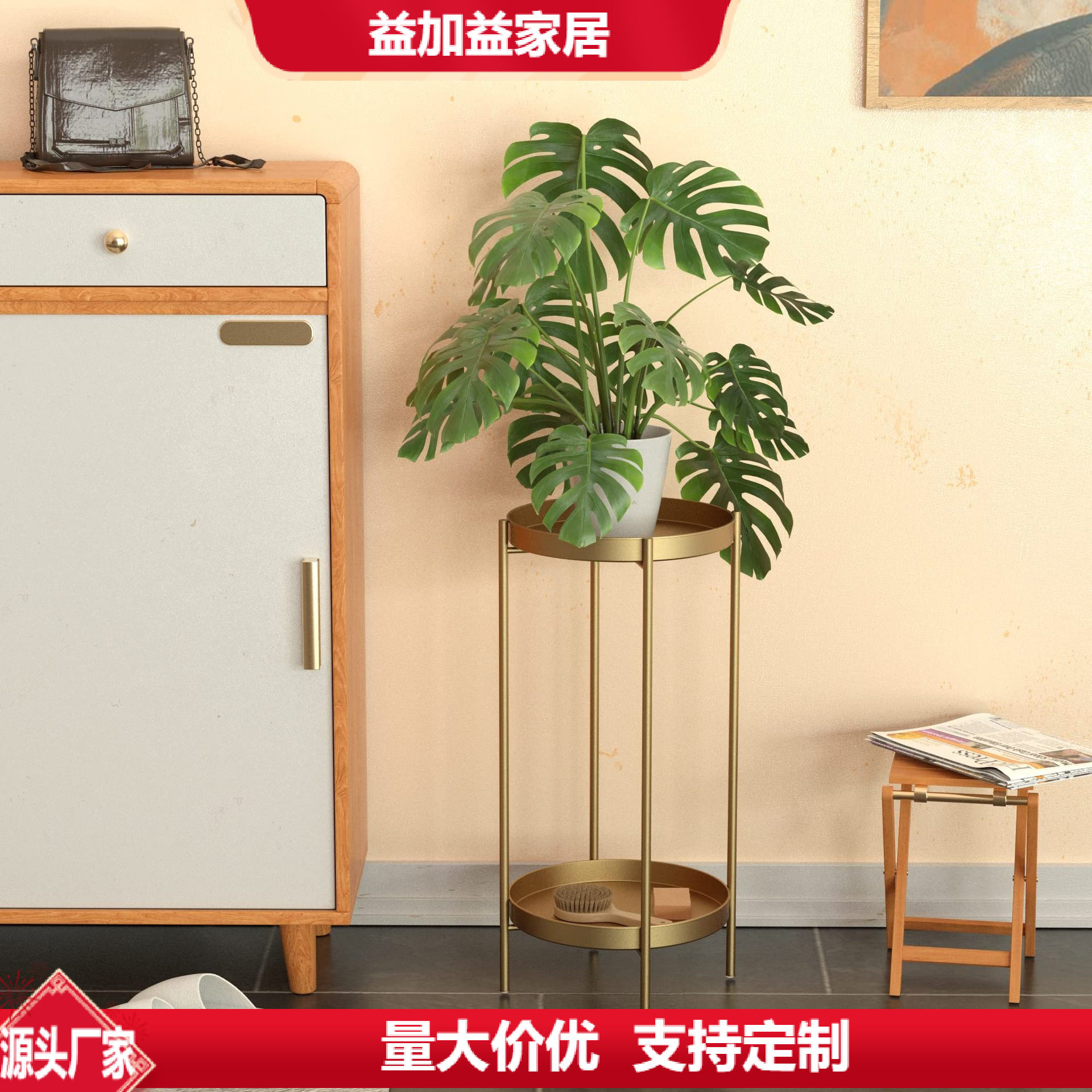 金色客厅花架花架子简约绿萝落地式轻奢多层置物架室内花盆架
