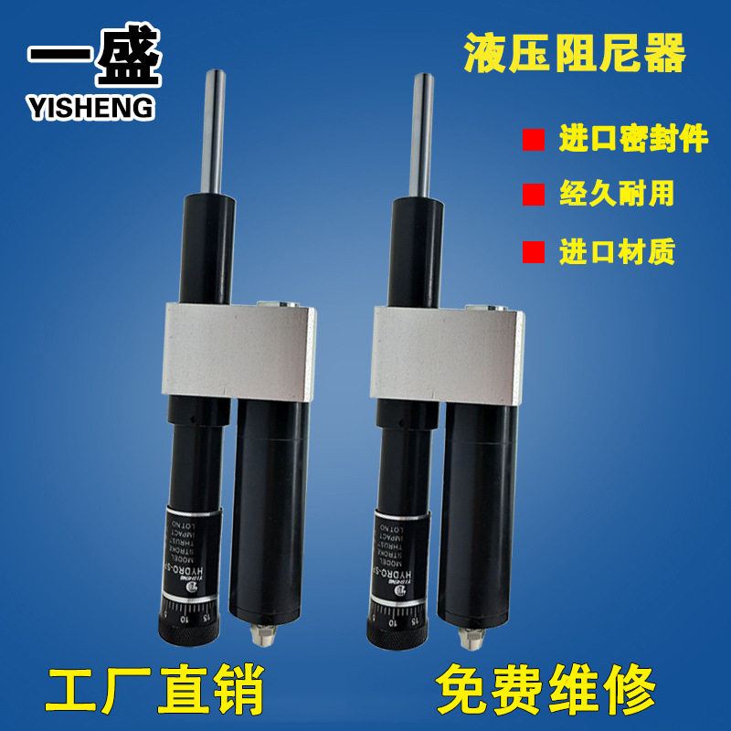 一盛 空气返回型油压稳速器HR3160A 80A 130A 油压阻尼器 批发
