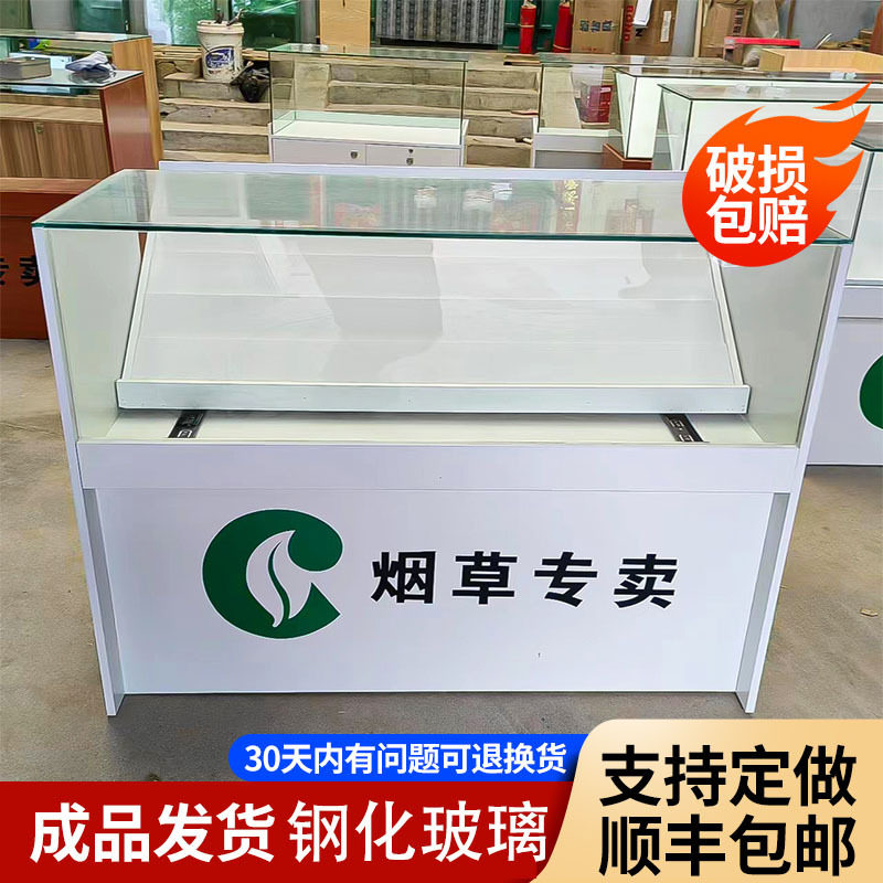 2026便利店木质烟柜玻璃展示柜带收银一体组合多功能香烟柜台移动