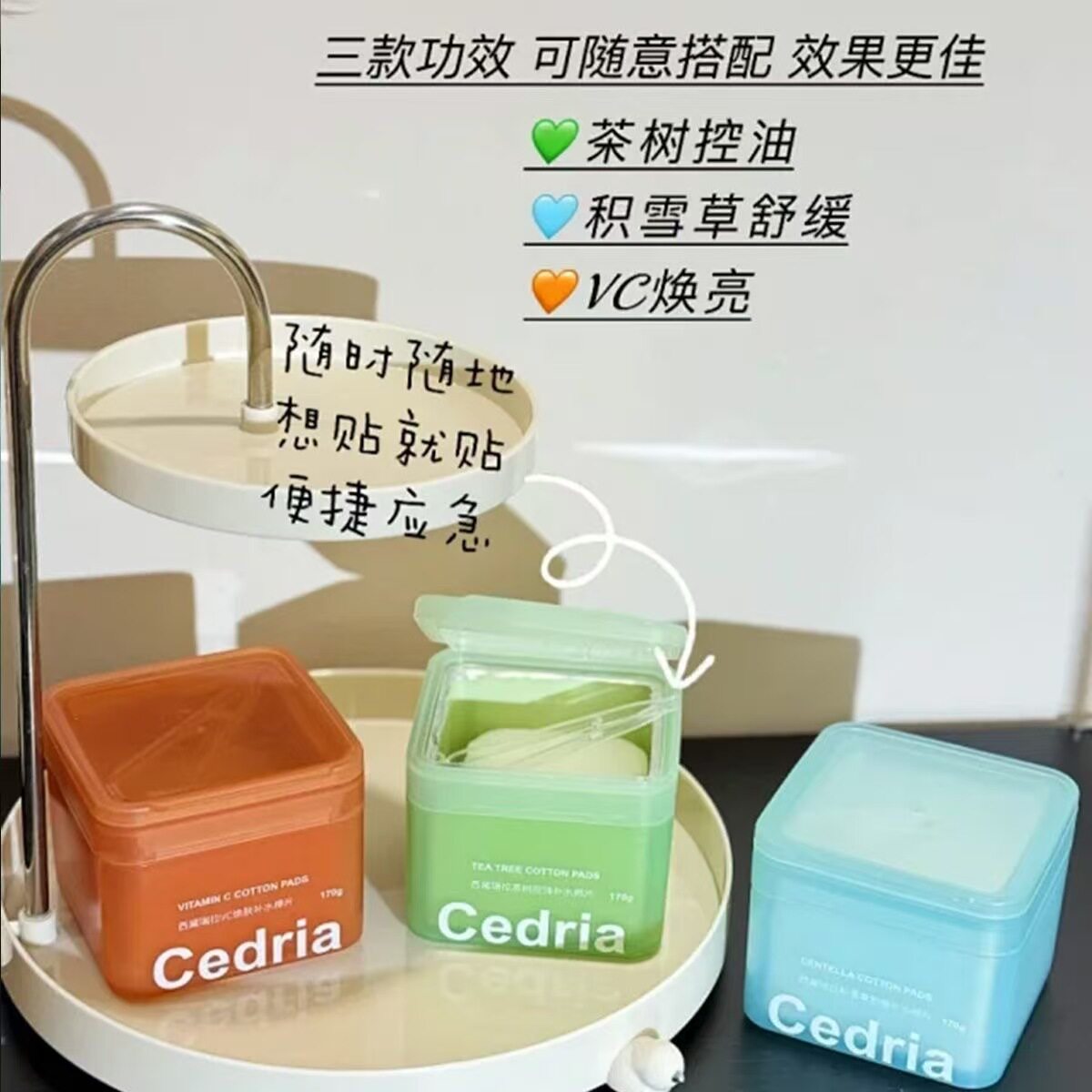 西黛瑞拉补水湿敷棉片内含积雪草舒缓控油保湿改善暗沉皮肤化妆师