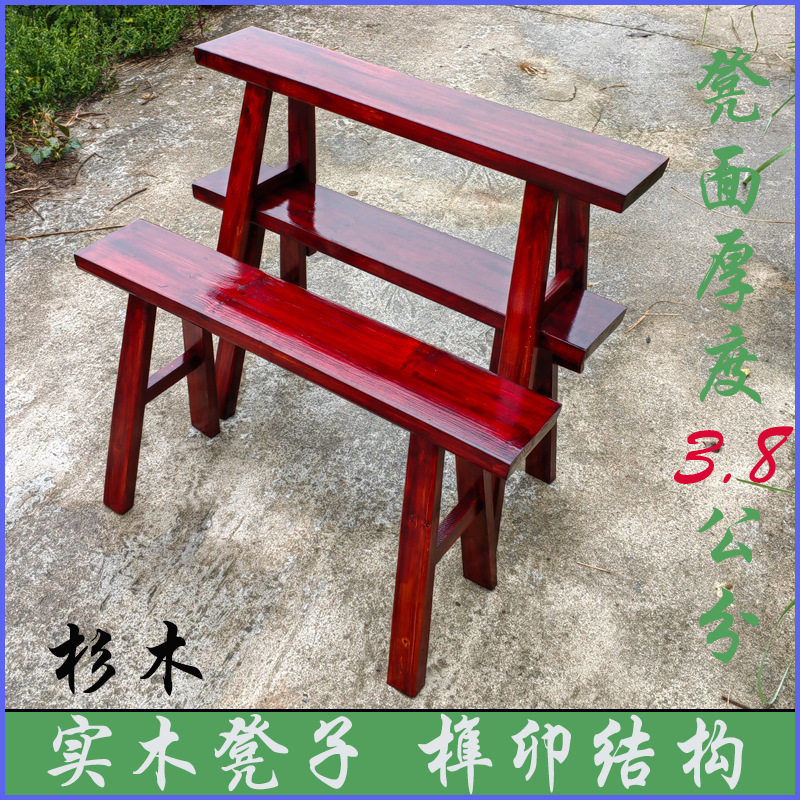 实木棕色加宽加厚双人长条凳