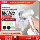 家用无线电动清洁刷厨房多功能手持刷子自动清洗机电动刷洗碗其他