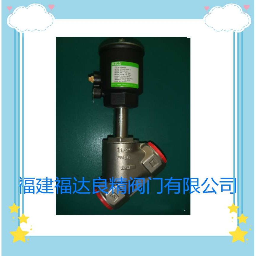 ASCO阿斯卡角座阀E290A401SM2