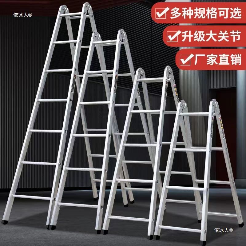 梯子加宽加厚人字梯多功能镀锌铁两用梯直梯冲压折叠家用伸缩工程