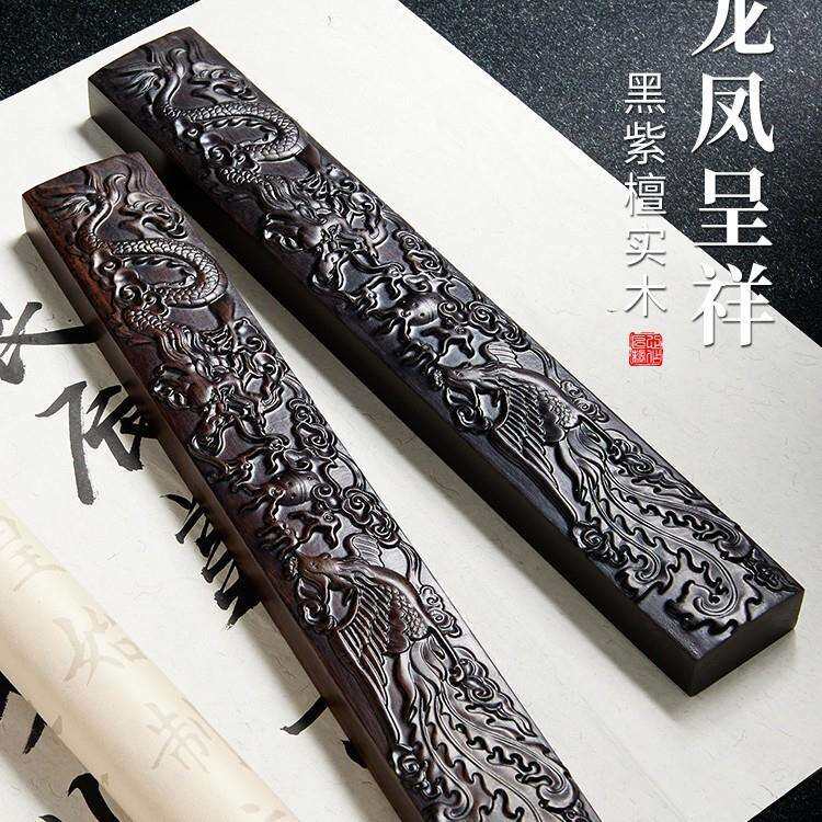 黑檀木镇纸镇尺书法专用纸镇压纸石木镇实木毛笔镇纸石压镇纸尺毛