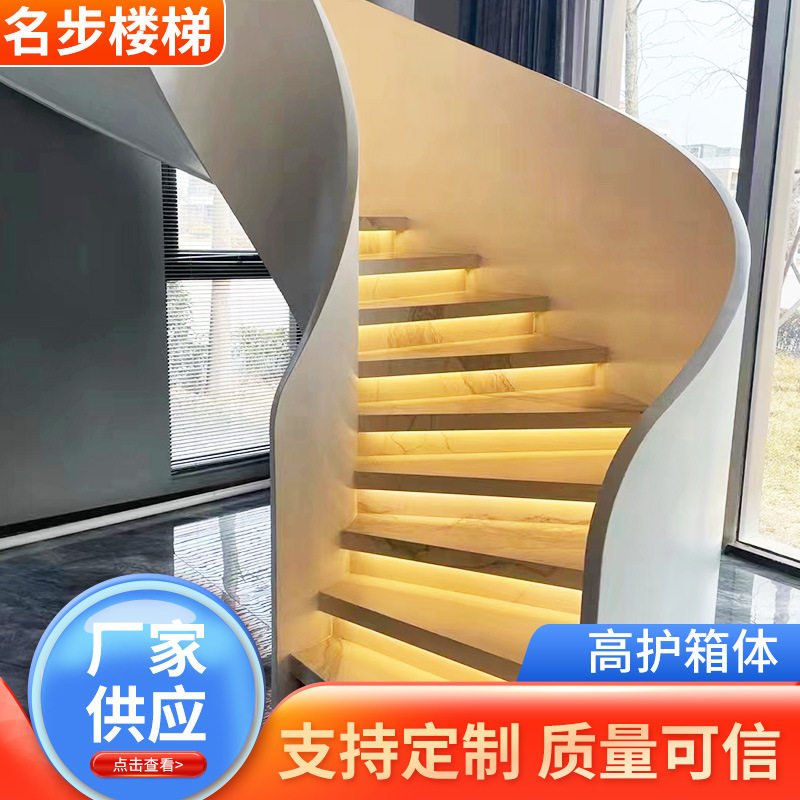 网红商场别墅弧形旋转楼梯LEd灯白钢化玻璃木踏板扶手护栏