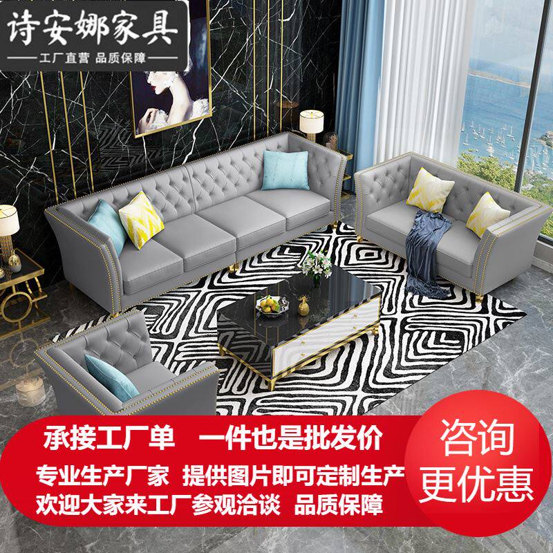 现代轻奢沙发 美式皮艺四人位直排 小户型客厅沙发组合皮艺