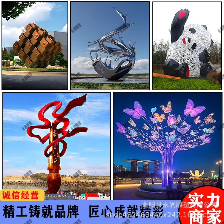 大型不锈钢镜面亮化景观雕塑