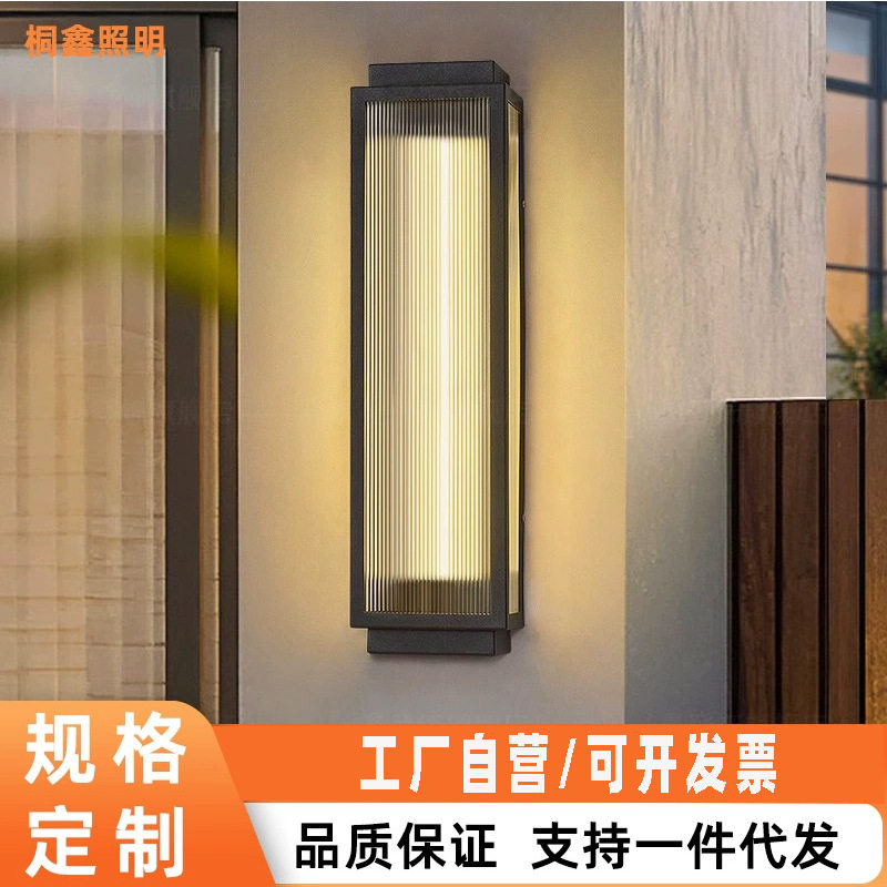 现代简约户外防水不锈钢壁灯