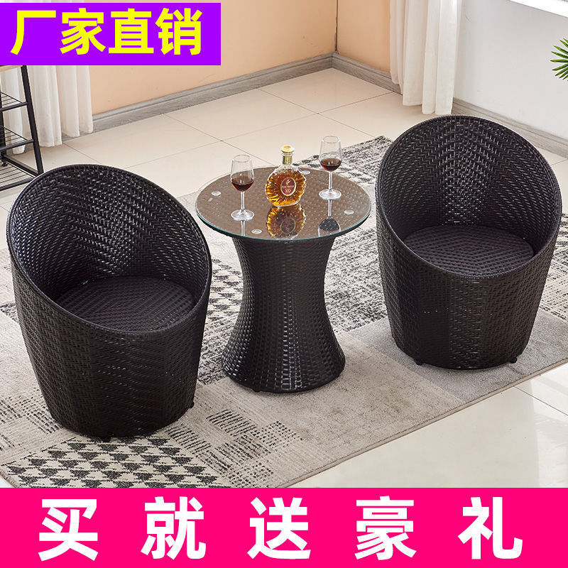 德国2026新款户外藤椅三件套