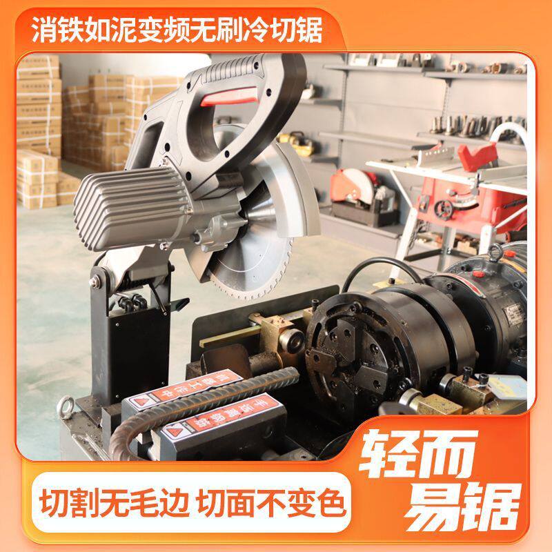 德匠多功能变频金属冷切锯电动台式型材锯钢筋套丝机专用切割机