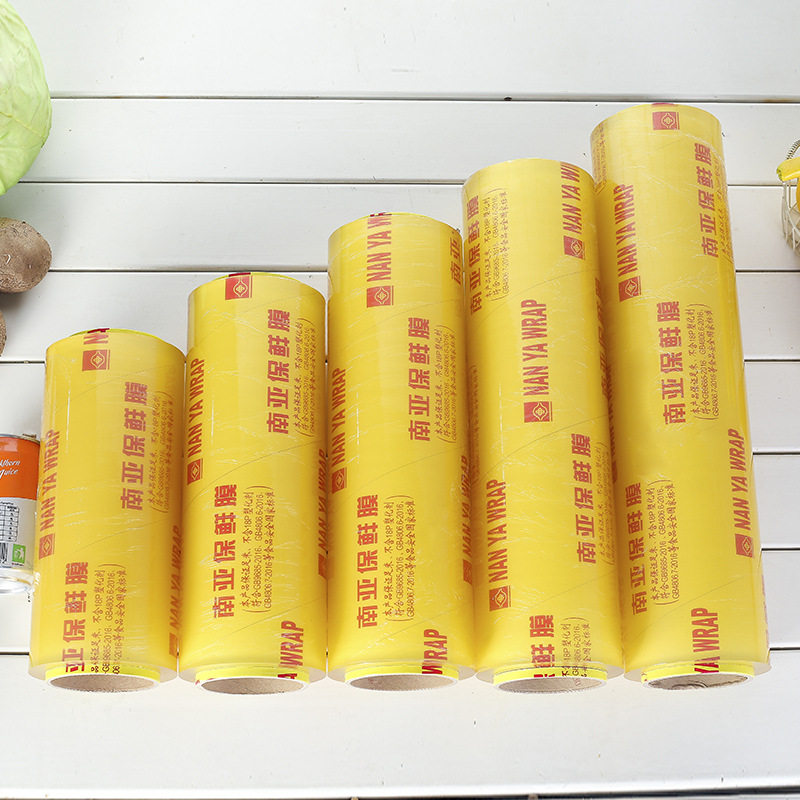 南亚保鲜膜 水果蔬菜食品保鲜膜 超市生鲜冷藏 30cm*300yd