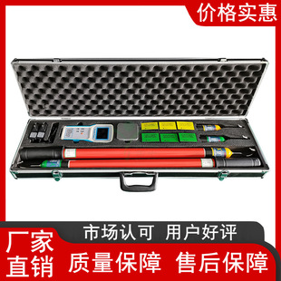 便携式高压核相仪 环网柜核相仪 数字高压核相仪 无线高压核相仪