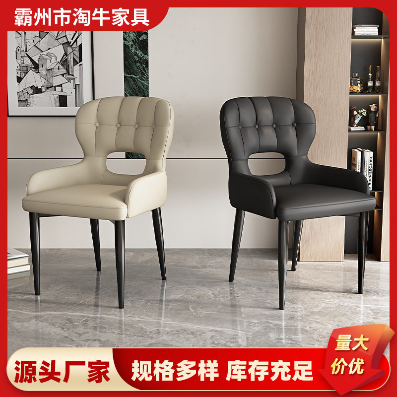 简约意式餐椅工厂批发北欧椅子休闲餐厅镂空皮椅酒店凳子靠背餐椅