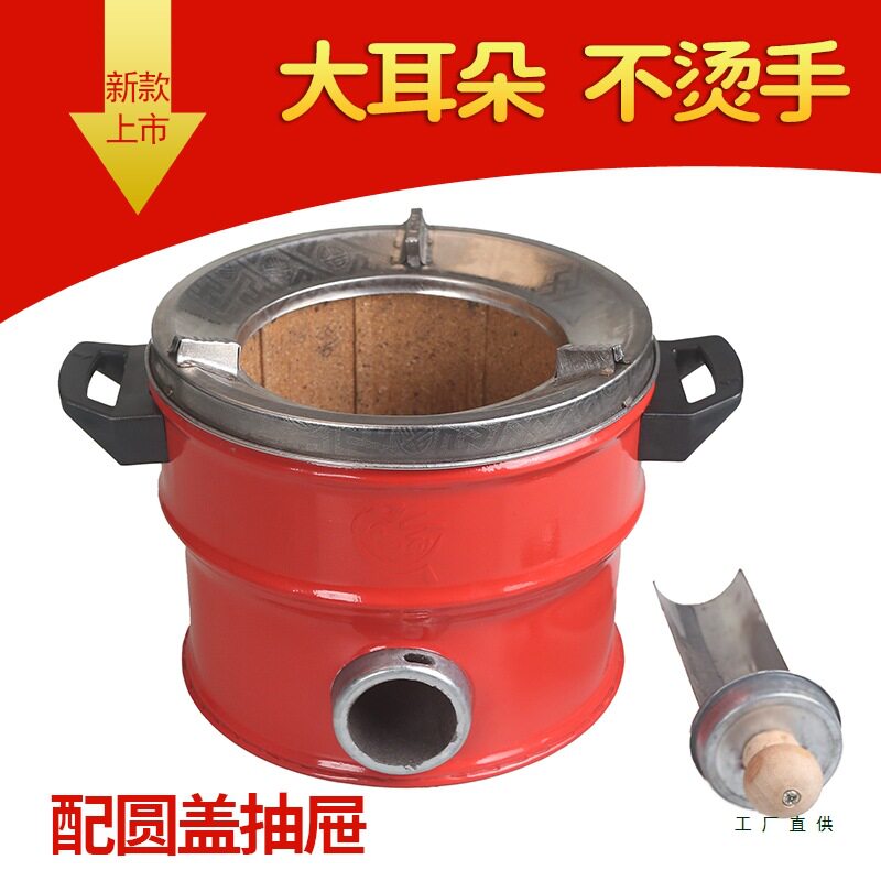 大耳朵老式蜂窝煤炉家用商用煤炭两用大小号迷你炉烤碳家用