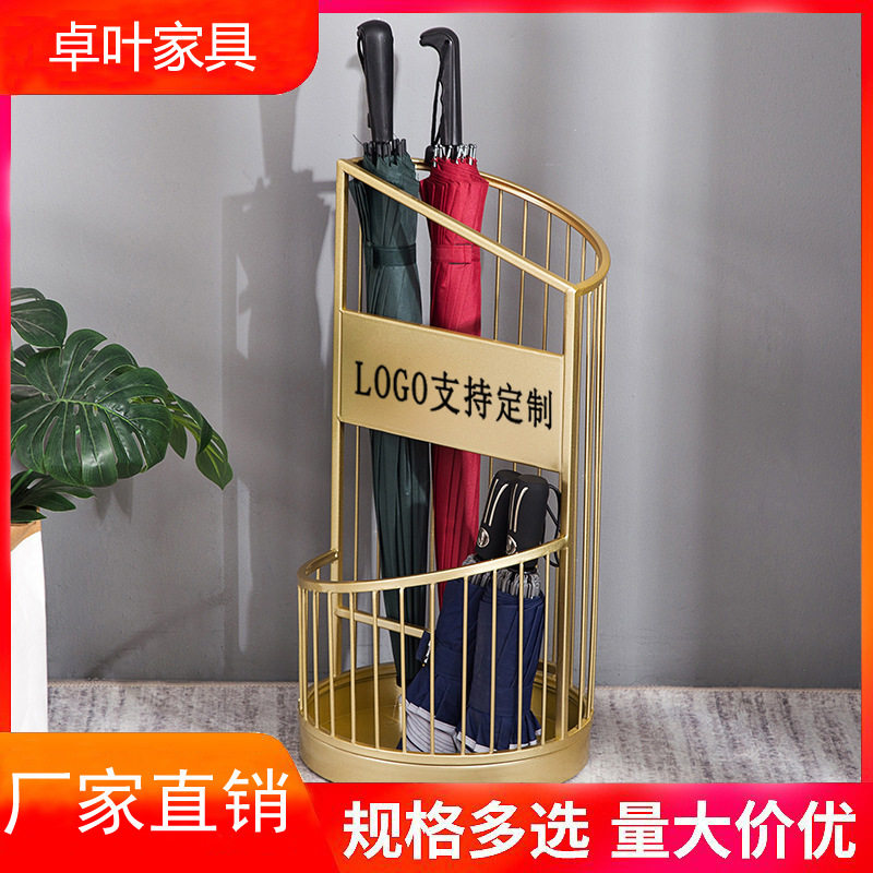 北欧铁艺雨伞架家用创意收纳架大堂门口金色雨伞桶商用放伞筒轻奢