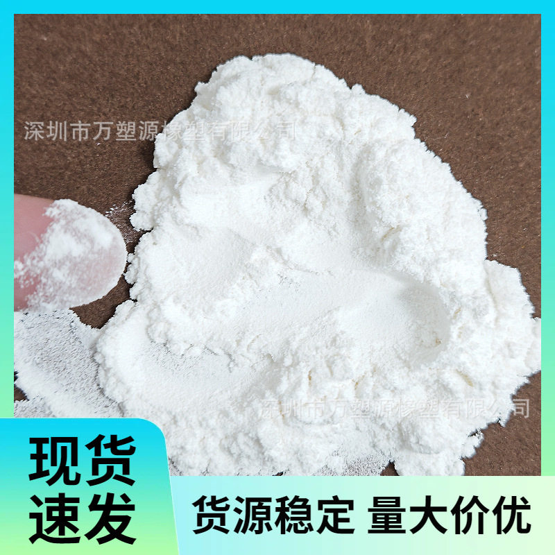 300目PETG粉 高光泽 高透明度 耐化学性 3D打印材料应用