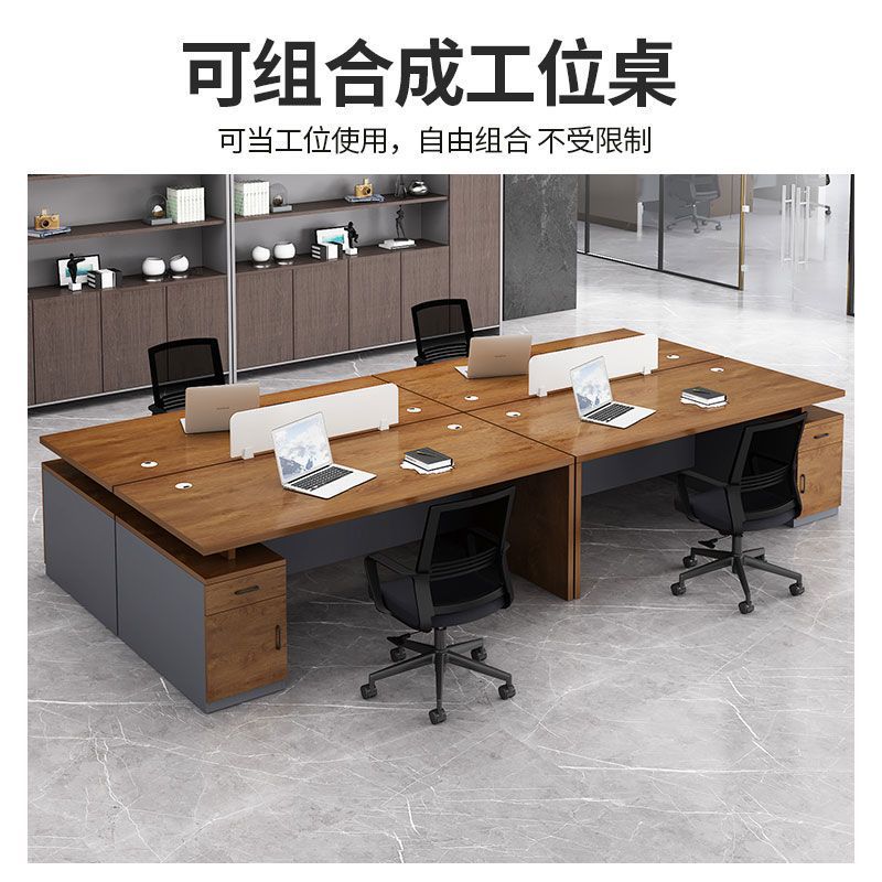 办公桌简约现代办公室家具老板桌总裁单人桌员工桌组合经理主管桌
