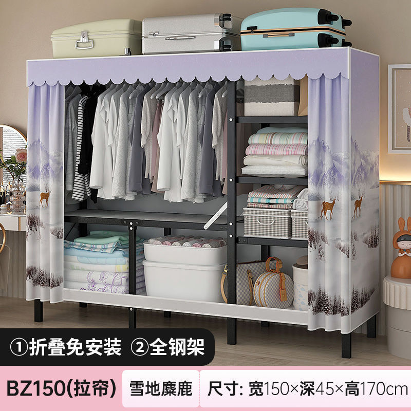 全钢架免安装折叠加粗加大衣柜