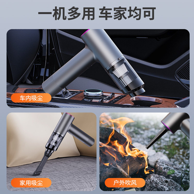 源头厂家跨境新品便携式吹尘器多功能车载吸尘器无线电动吹尘器