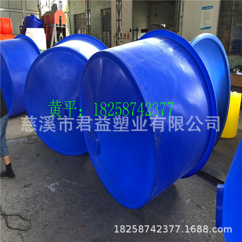 对虾养殖桶 锥形对虾养殖塑料桶 2000升养殖桶