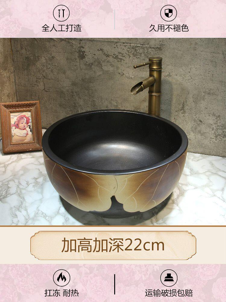 加高复古台上盆加深大号spa会所泰式足浴盆中洗脚盆陶瓷艺术