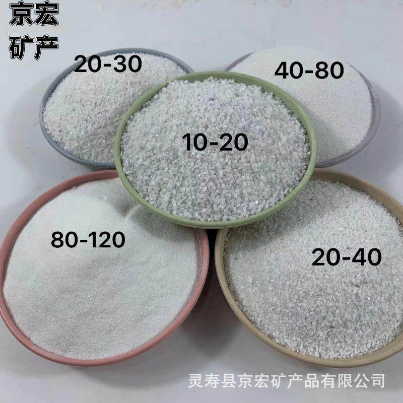 供应白沙子真石漆用雪花白细沙儿童娱乐彩色沙沙滩圆粒砂