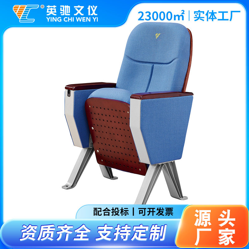 礼堂椅带杯架 汇报厅剧院连排椅 公共座椅加厚海绵 布艺皮革可选图片