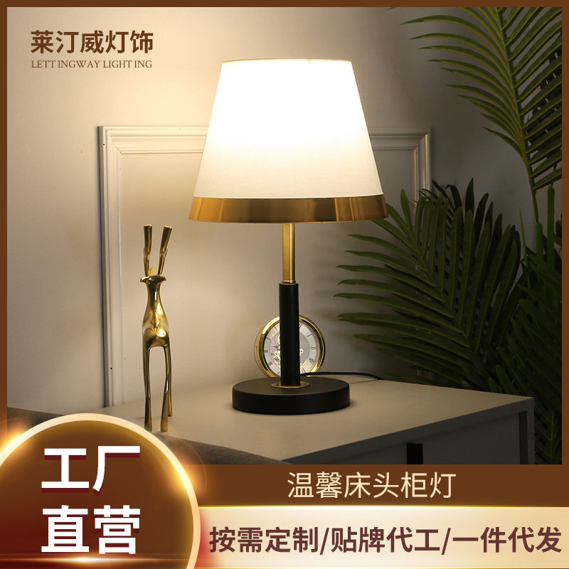 浪漫卧室床头台灯欧式灯酒店客厅床头柜灯北欧风按钮开关桌面