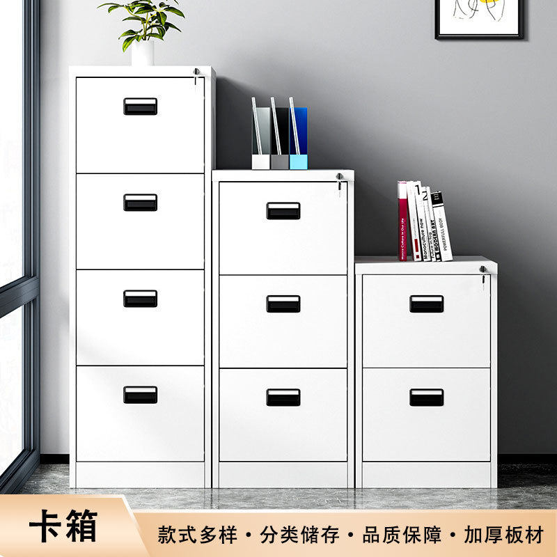 卡箱文件柜铁皮抽屉办公柜快捞夹资料档案柜带锁收纳柜A4FC挂捞柜