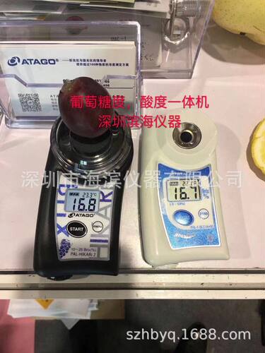爱拓PAL-BX/ACID4数显草莓专用糖酸一体机草莓糖度酸度计