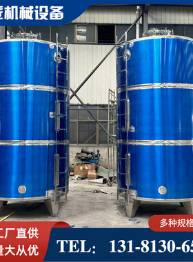 10立方白钢储油容器 立式不锈钢棕榈油存油罐 油厂专用储罐