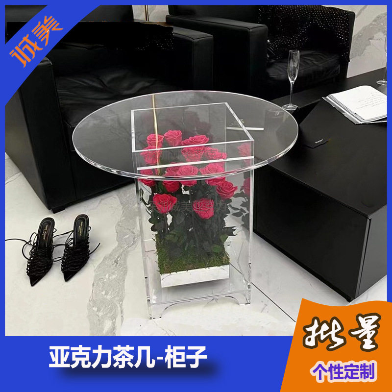 批发加工亚克力桌子透明茶几轻奢意式极简现代风桌椅客厅定做定制