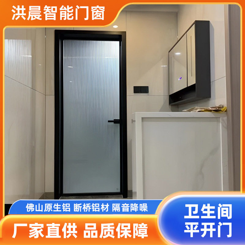 极窄卫生间门洗手间门厕所门灰油砂玻璃门铝合金浴室平开门单开门
