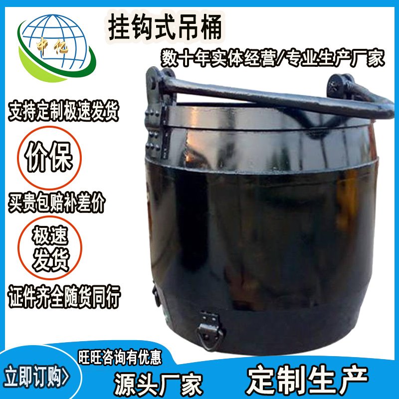 结构简单TG-2挂钩式吊桶立井井筒开凿用绞车吊桶