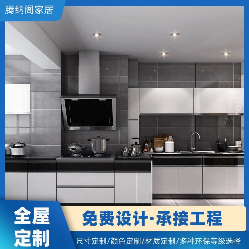 橱柜可承接来图来样现代厨房岩板桌面收纳厨柜整体橱柜定制