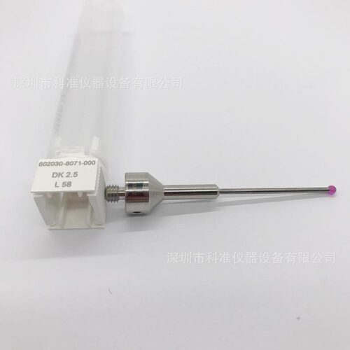 德国蔡司三坐标测针602030-8071-000 VAST阶梯型测针 红宝石测针