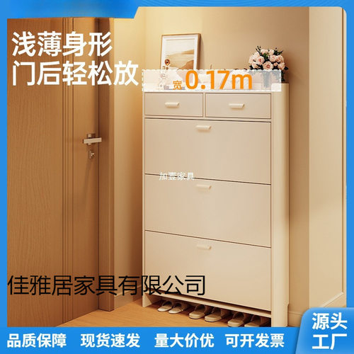 实木超薄翻斗鞋柜家用门口2025新款楼道入户大容量鞋架玄关柜小窄
