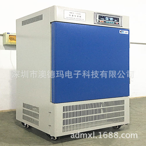 HWHS-100HC恒温恒湿箱 不锈钢内胆 多种可用恒温恒箱湿箱