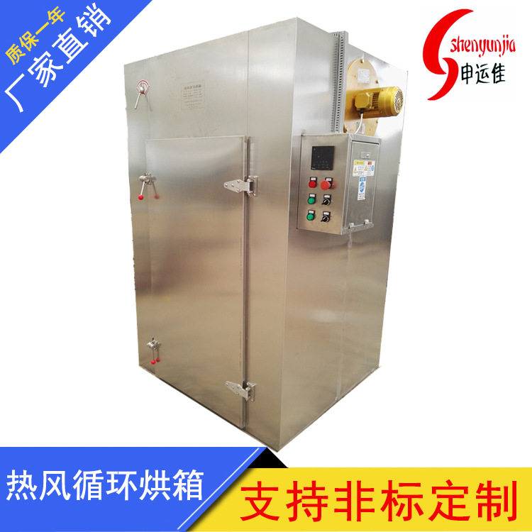 厂家生产热风循环烘箱 蔬菜水果小型立式烘箱 电子产品老化烘箱