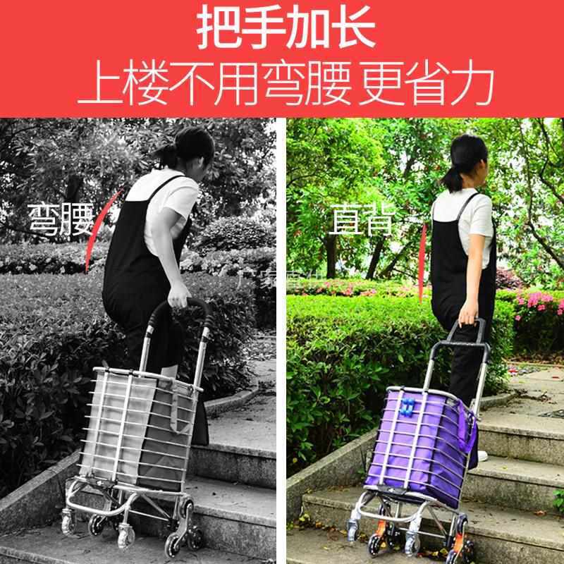 购物车爬楼梯手拉车家用拖车折叠菜篮拉杆车拉货买菜车小拉车便携