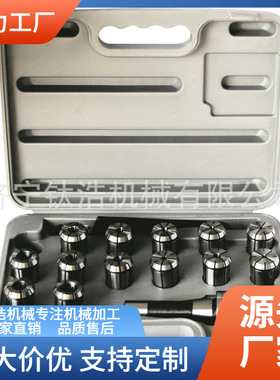 铣床夹具J7316B莫氏锥柄铣夹头MT2号3号4号R8 NT30 NT40 NT50套装