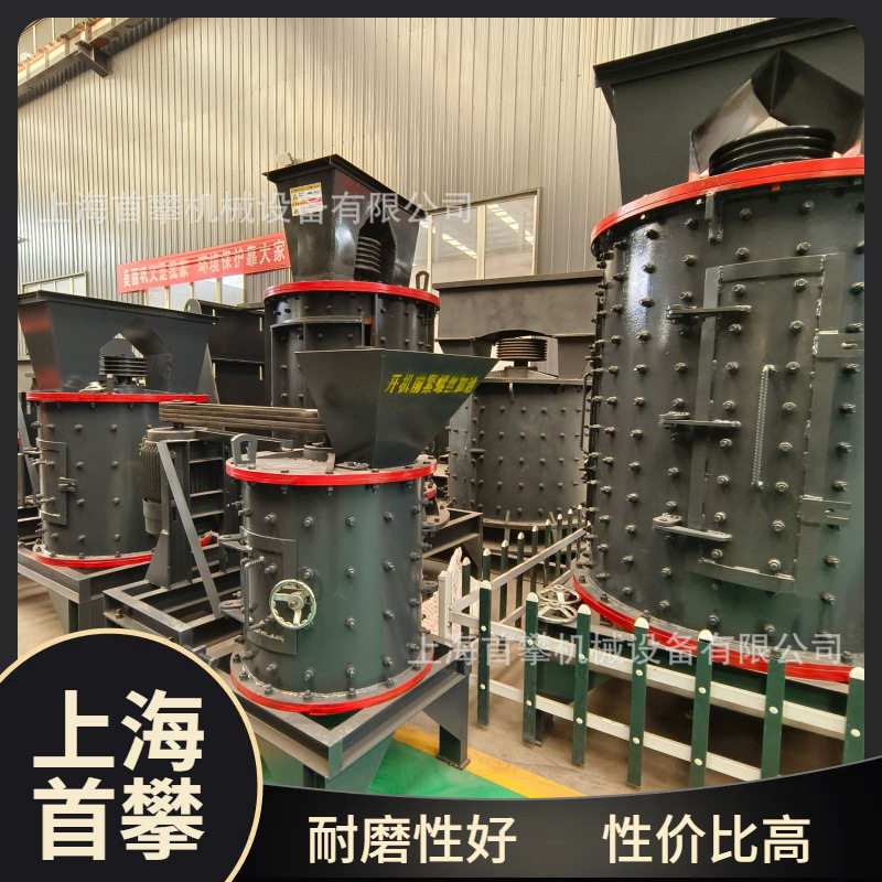 磁铁合金锤头锤片复合破碎机