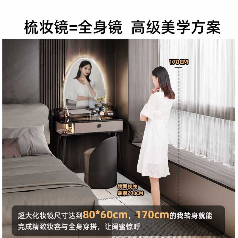 ?意式极简化妆桌梳妆台小型60cm带锁智能大镜子卧室化妆台2025新