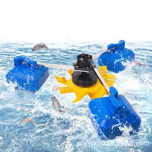 三相380V1.5KW鱼塘虾塘泥鳅塘增氧机变频式叶轮增氧机