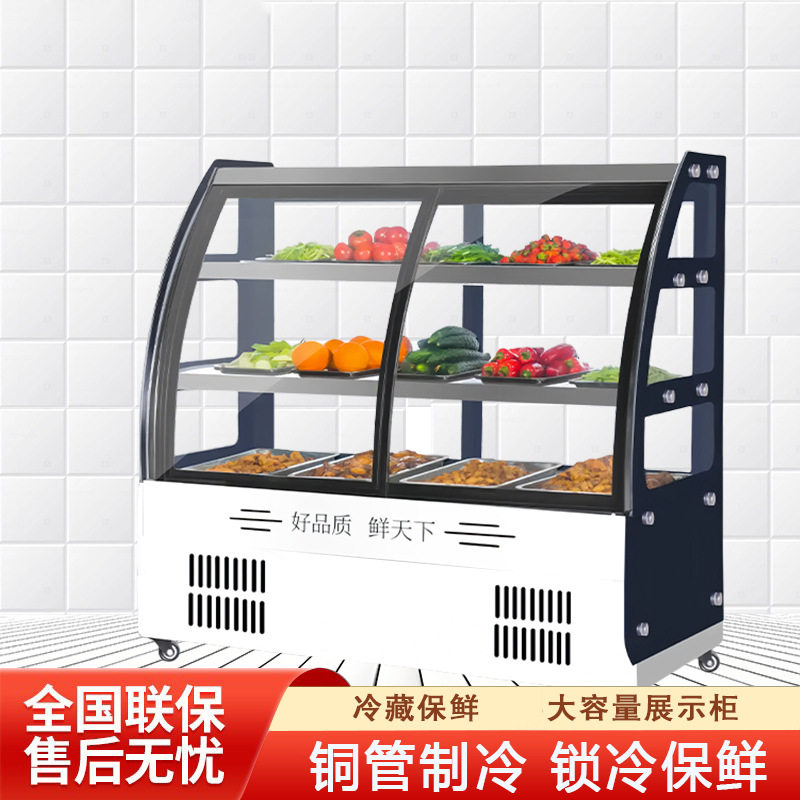 商用蛋糕冰柜冷藏柜弧形直角柜甜品水果凉菜立式风冷保鲜展示柜